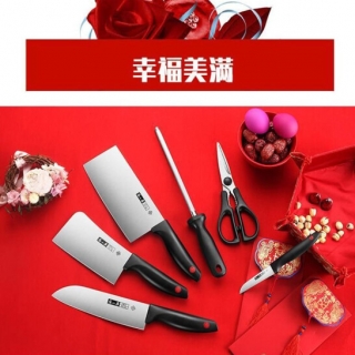 张小泉张字号*红妆系列套装刀具七件套D30870200