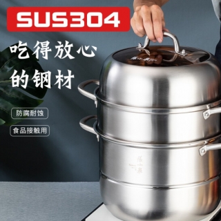 张小泉锋味三层蒸锅C35310100
