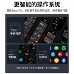 Amazfit跃我GTR 3Pro_戈壁棕