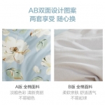 LOVO新雪丽抗菌纤维夏被（伊芙花园）150x215(cm)