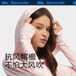 蕉下-20春夏冰薄系列披肩防晒服