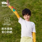 蕉下-22冰薄系列儿童防晒袖套