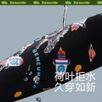 蕉下-22冰薄系列儿童防晒袖套