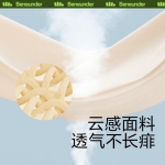 蕉下-22冰薄系列儿童防晒袖套