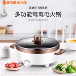 苏泊尔鸳鸯电火锅H30YK17Y-150 /5L