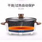 苏泊尔鸳鸯电火锅H30YK17Y-150 /5L