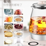 苏泊尔养生壶SW-15Y12/1.5L