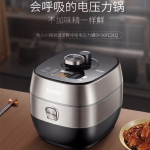 苏泊尔鲜呼吸电压力锅SY-50FH31Q/5L