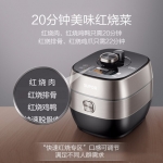 苏泊尔鲜呼吸电压力锅SY-50FH31Q/5L