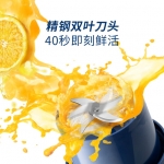 摩飞便携运动果汁杯MR9802蓝/绿/橙/粉