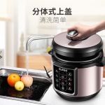 苏泊尔电压力锅SY-40YC15/4L