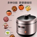 苏泊尔智能电压力锅SY-50FC03Q/5L