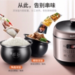苏泊尔智能电压力锅SY-50FC03Q/5L