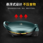 苏泊尔煎烤机JJ30A248/3...