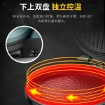 苏泊尔煎烤机JJ30A248/30cm