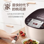 苏泊尔电饭煲SF40FC82