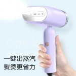 苏泊尔挂烫机SG20AP-12