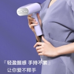 苏泊尔挂烫机SG20AP-12