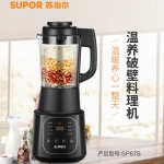 苏泊尔低音破壁机SP67S/1....