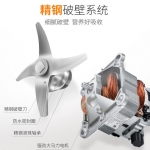 苏泊尔低音破壁机SP67S/1.5L