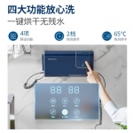 摩飞食材净化机MR2061蓝/白...