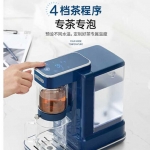 摩飞即热茶饮机MR6087/蓝/白