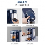 摩飞即热茶饮机MR6087/蓝/白