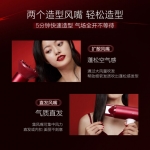 素士负离子电吹风 女神红