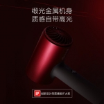 素士负离子电吹风 女神红