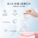 素士便携抽拉式冲牙器W1 樱花粉