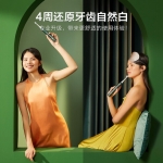 素士声波电动牙刷梵高绿色X3U