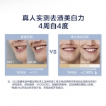 素士声波电动牙刷X3U