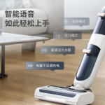 摩飞智能洗地机MR3300