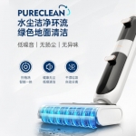 摩飞智能洗地机MR3300