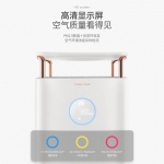 摩飞空气净化器MR3500