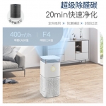 摩飞空气净化器MR3500