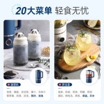 摩飞多功能破壁豆浆机MR8200红/白/蓝