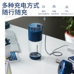 摩飞气泡果汁机MR9801蓝/粉/白/紫