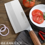 张小泉铭匠系列厨片刀D50862...