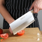 张小泉铭匠系列厨片刀D50862200