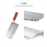 张小泉铭匠系列厨片刀D50862200