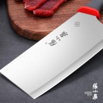 张小泉红韵系列刀具两件套D31560100