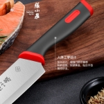 张小泉红韵系列刀具两件套D31560100