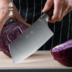 张小泉鬼冢系列刀具套装二件套D40320100