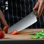 张小泉鬼冢系列刀具套装二件套D40320100