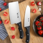 张小泉山水•星耀系列刀具六件套D40490100