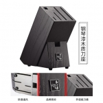 张小泉张字号系列套装刀具七件套D30870100 