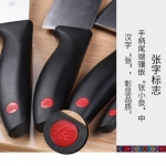 张小泉张字号系列套装刀具七件套D30870100 