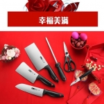 张小泉张字号*红妆系列套装刀具七件套D30870200