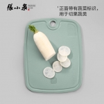 张小泉轻奢双面砧板（绿色）C52390100